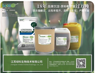 植物乳桿菌在生物飼料研發(fā)中的應(yīng)用 功能、功效與前景