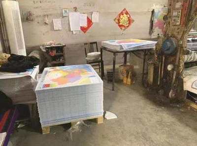 小學(xué)生一問牽出“假地圖”案 7人被判刑并處罰金 警示出版物進(jìn)口監(jiān)管