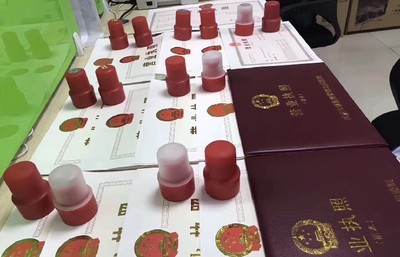 佛山市三水區(qū)青岐辦理出版物經(jīng)營(yíng)許可證及出版物進(jìn)口流程指南