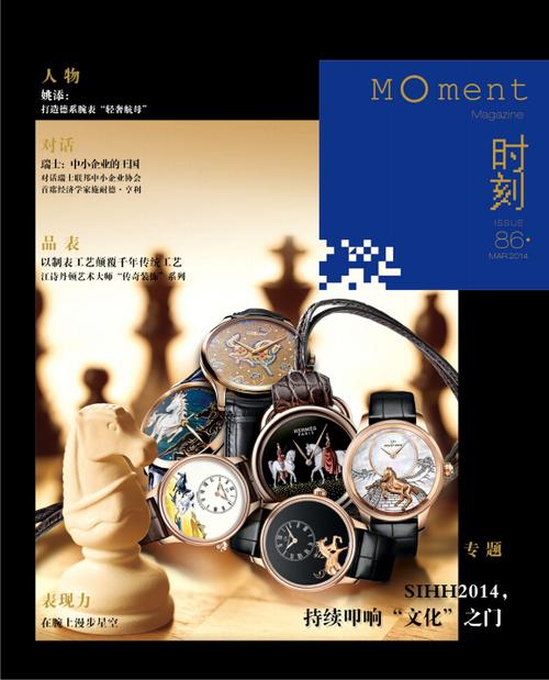 深圳市時刻傳播信息咨詢 深耕信息咨詢服務，賦能企業與個人決策