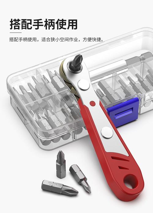 broppe浦派短批頭套裝十字一字梅花內六角電動螺絲刀起子頭盒裝